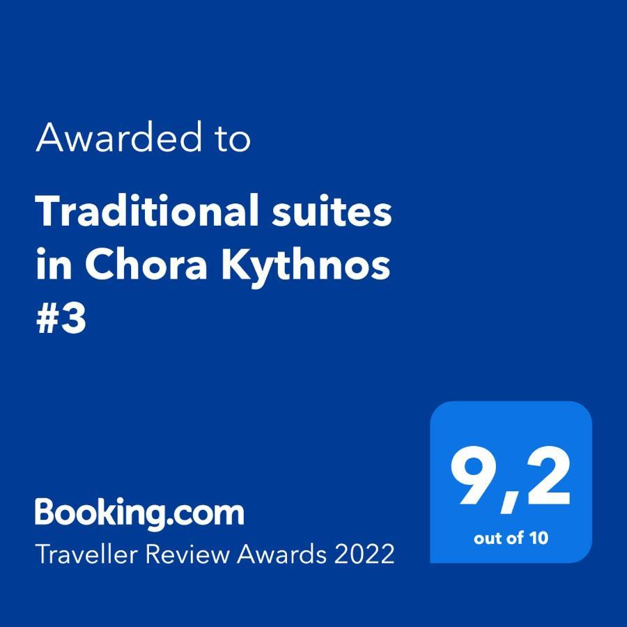 Traditional In Chora #3 Holiday home